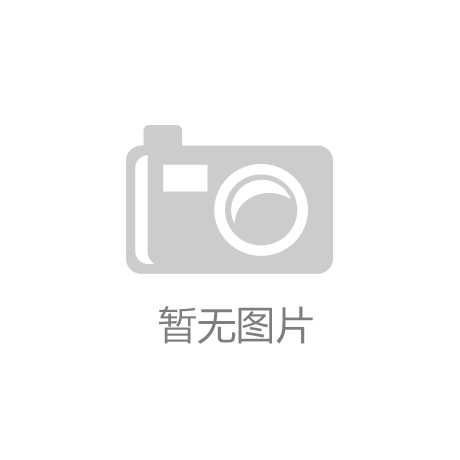 郊区桦川入选全国绿色食品原料标准化生产基